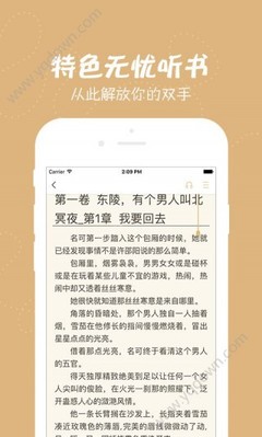 开云官方网页版